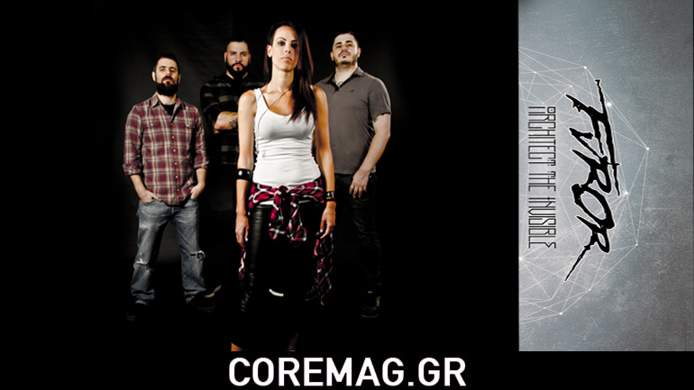 Furor: Προ-ακρόαση του νέου τους δίσκου “Architect The Invisible”